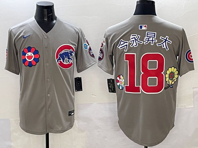 Men Chicago Cubs 18 Imanaga Grey Flower Edition 2025 Nike MLB Jersey style 4